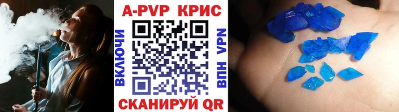 A PVP СК Ильский