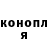 A PVP Соль Dusanka Conrad