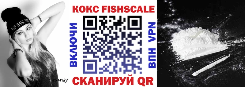 гидра ССЫЛКА  Ильский  КОКАИН 99%  где найти  