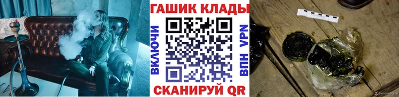 ГАШ хэш  Ильский 