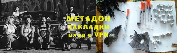 MDMA Михайлов