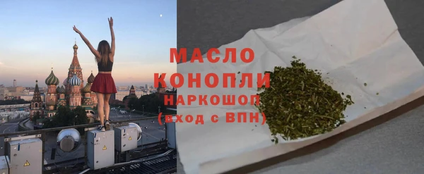 марки nbome Михайловск