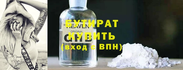 марихуана Михайловка