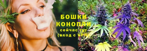 мефедрон мука Белая Калитва