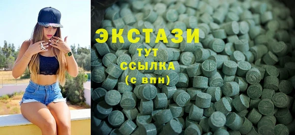 MDMA Михайлов