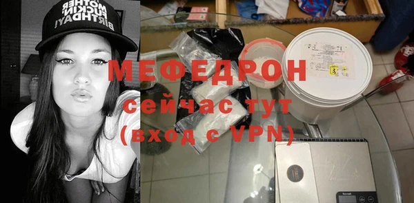 марки nbome Михайловск