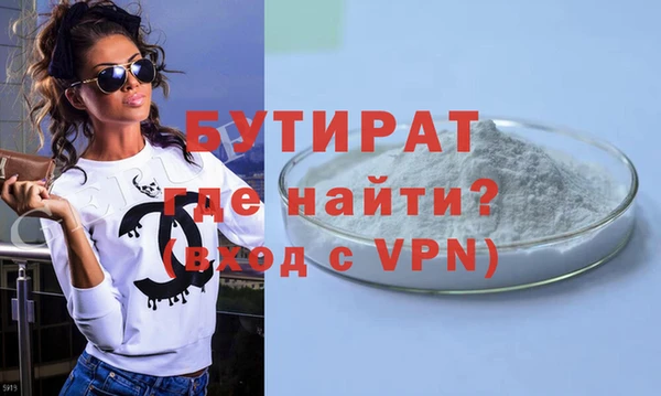 марки nbome Михайловск