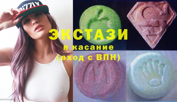 герыч Белая Холуница