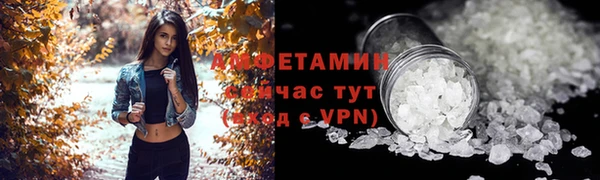меф VHQ Абдулино
