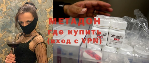 марихуана Михайловка