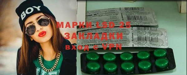 марки nbome Михайловск