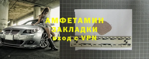 марки nbome Михайловск