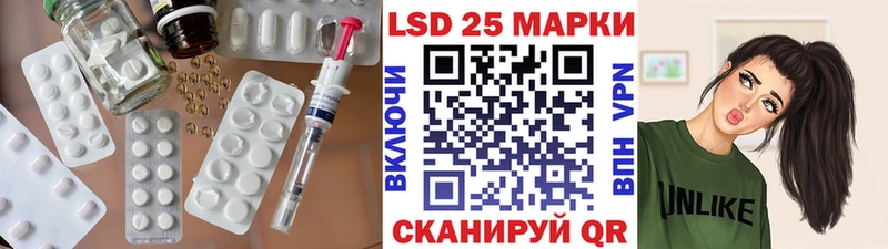 купить сайты Ильский Лсд 25 экстази кислота