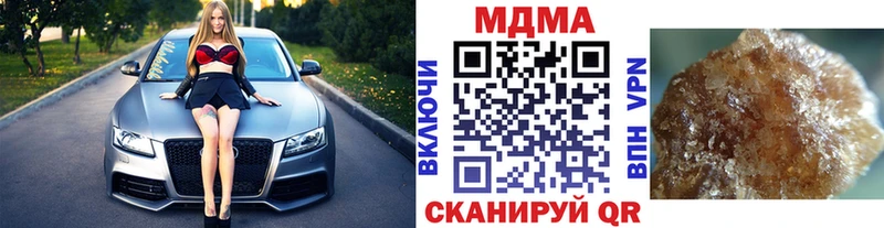 площадка наркотические препараты  Ильский  MDMA молли 