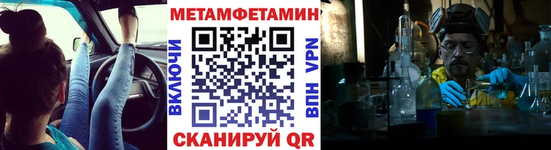 Первитин мет  Ильский 