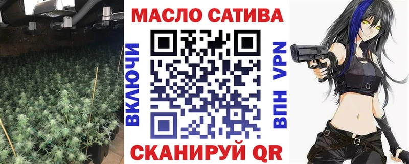 Дистиллят ТГК гашишное масло  Ильский 